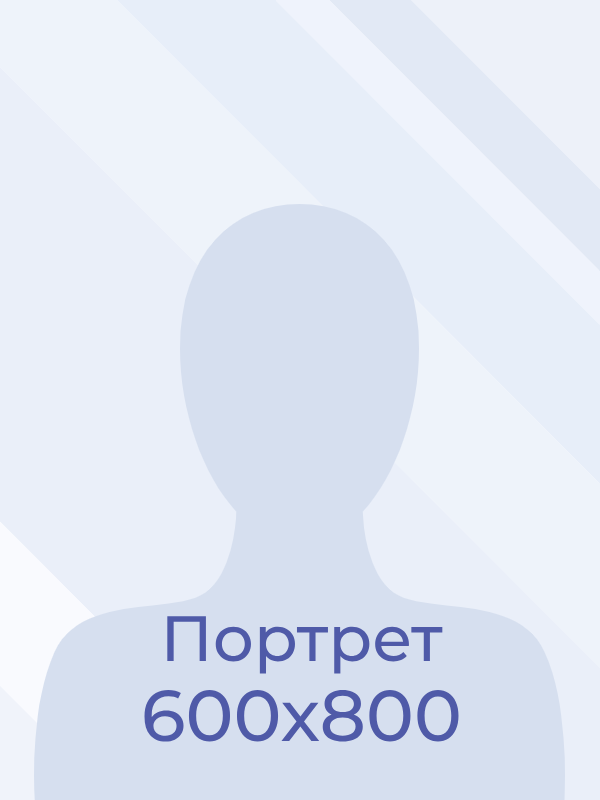 Григорьева Анастасия Олеговна.