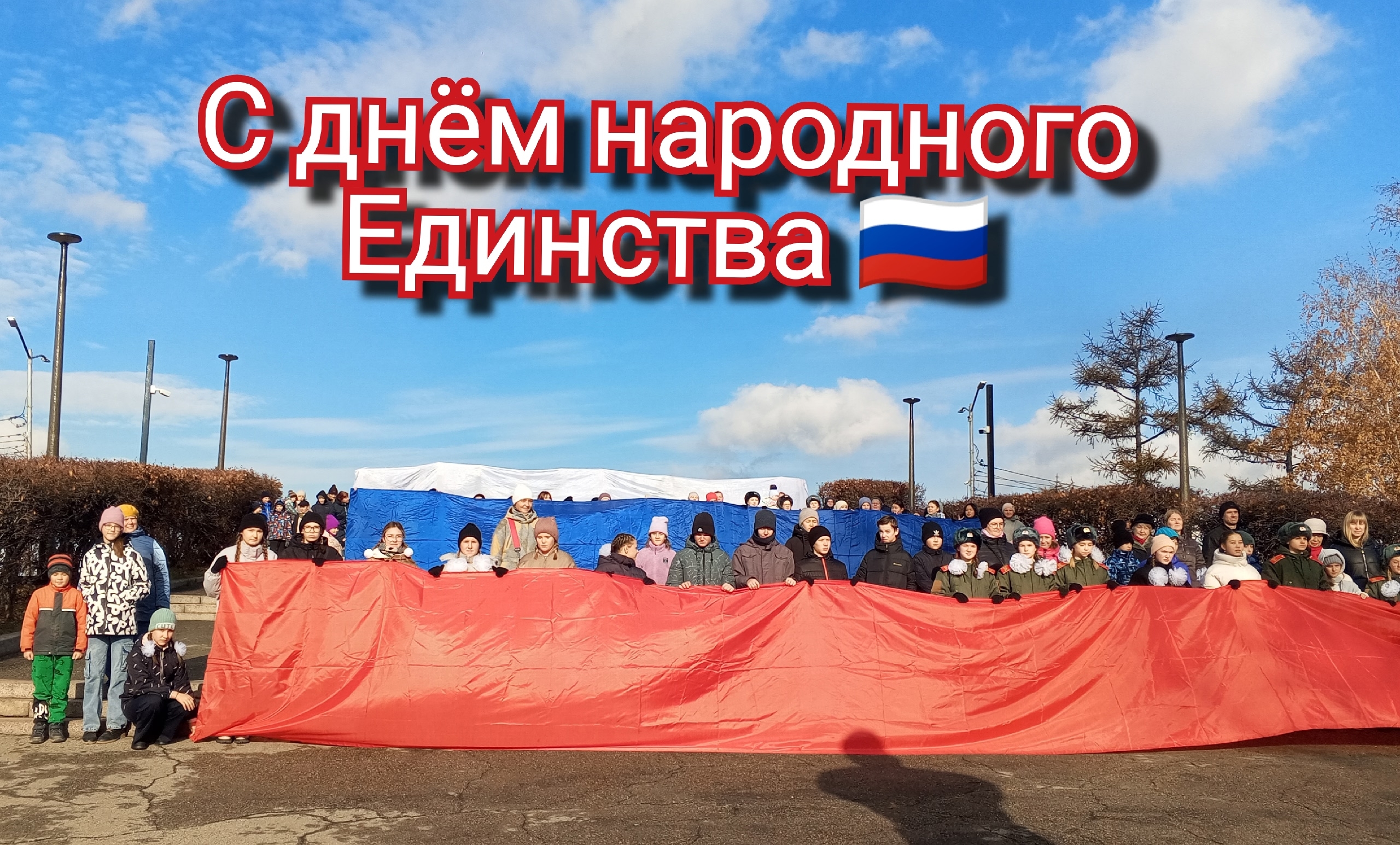 Россия - это мы!!!.