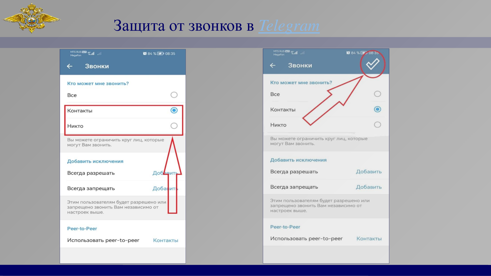 Изображения.