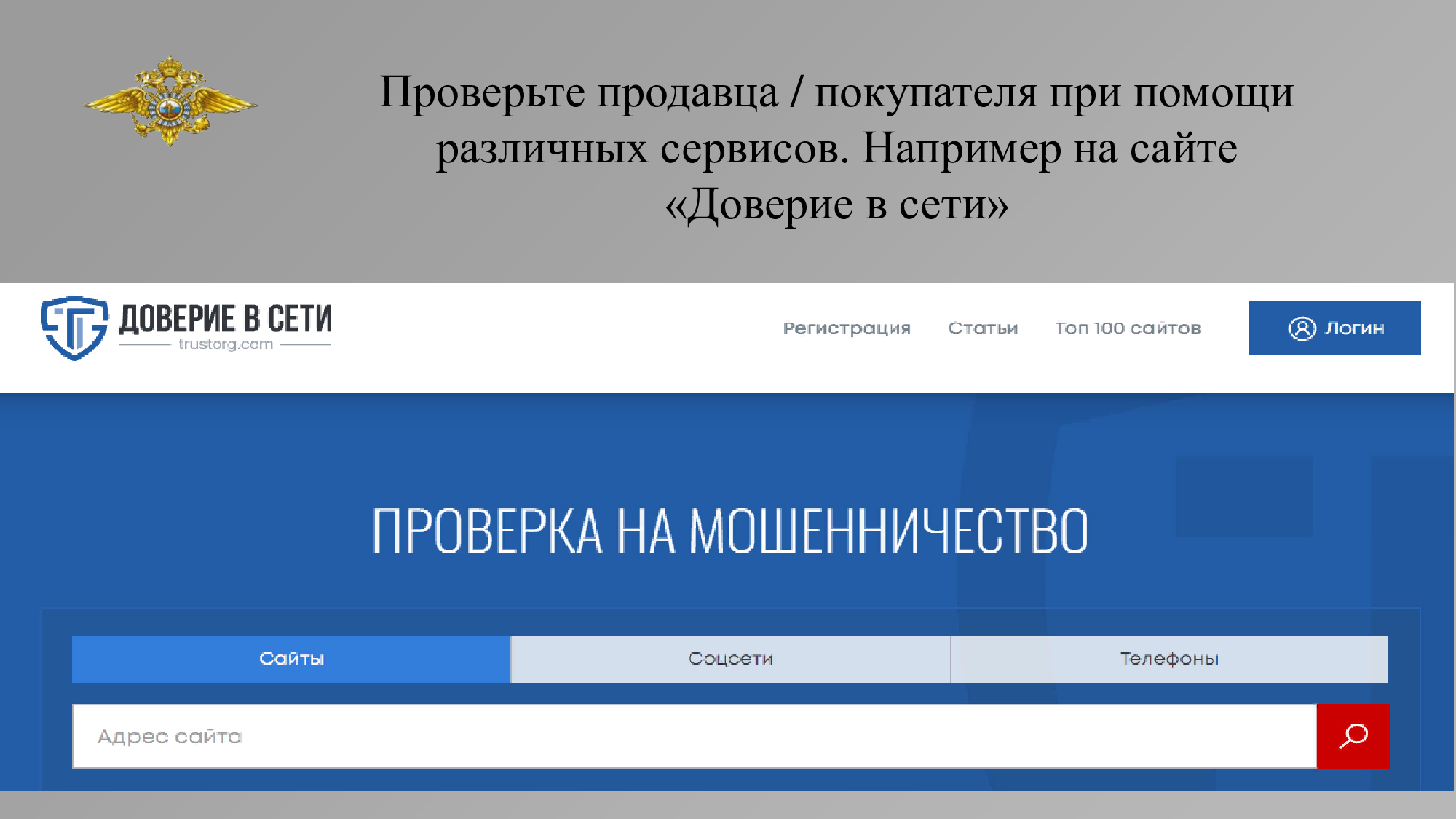 Изображения.