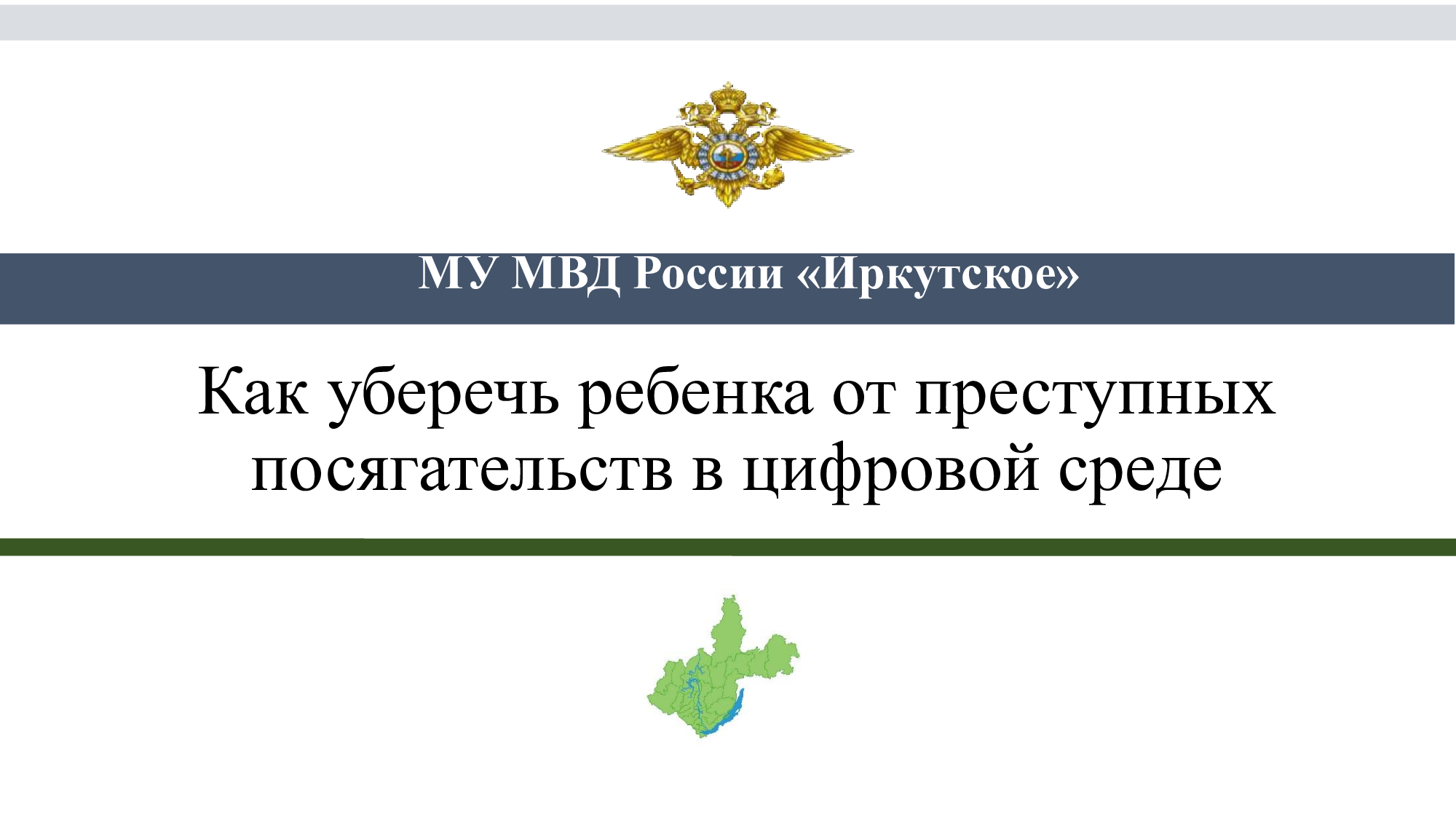 Изображения.