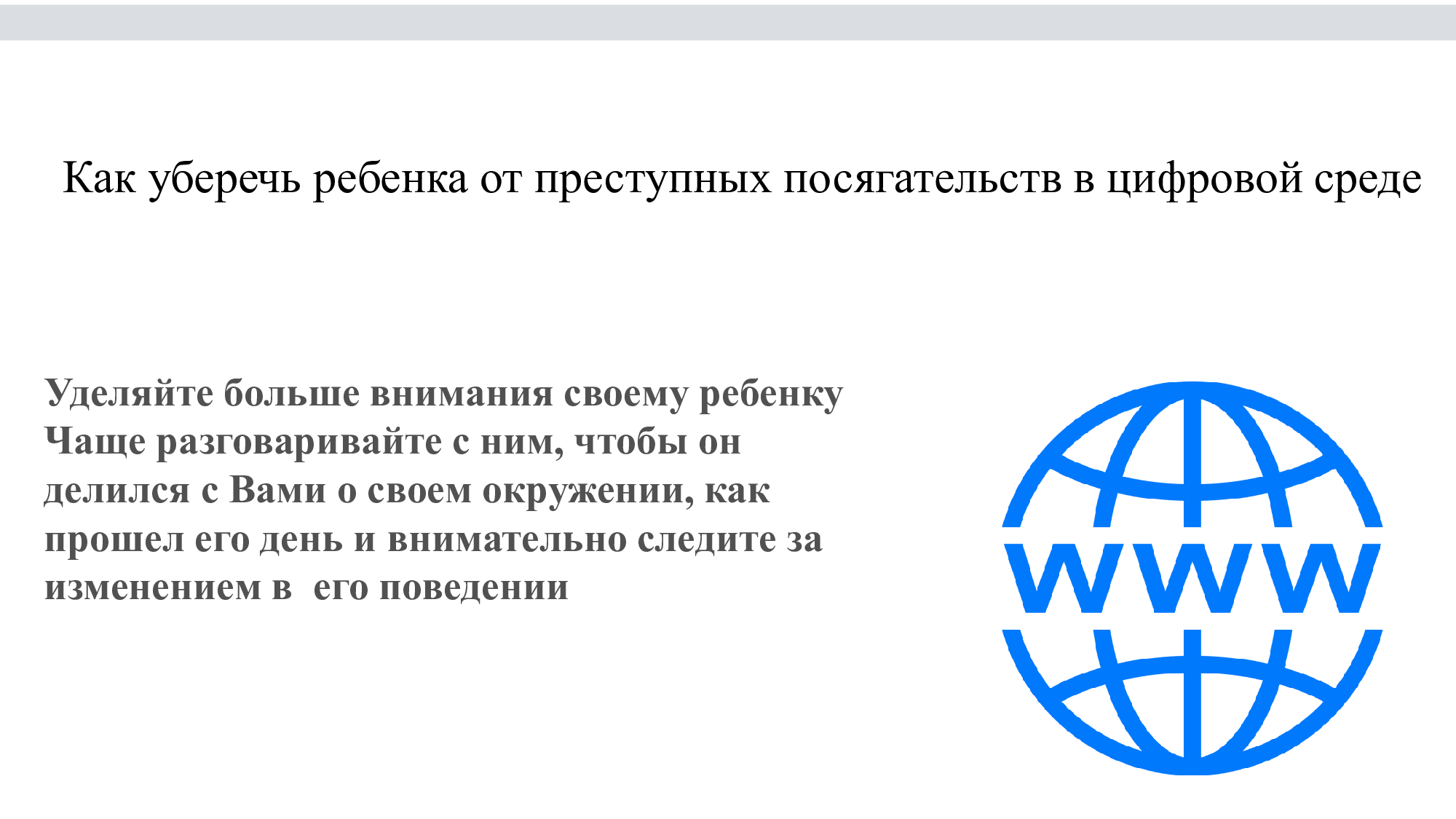Изображения.