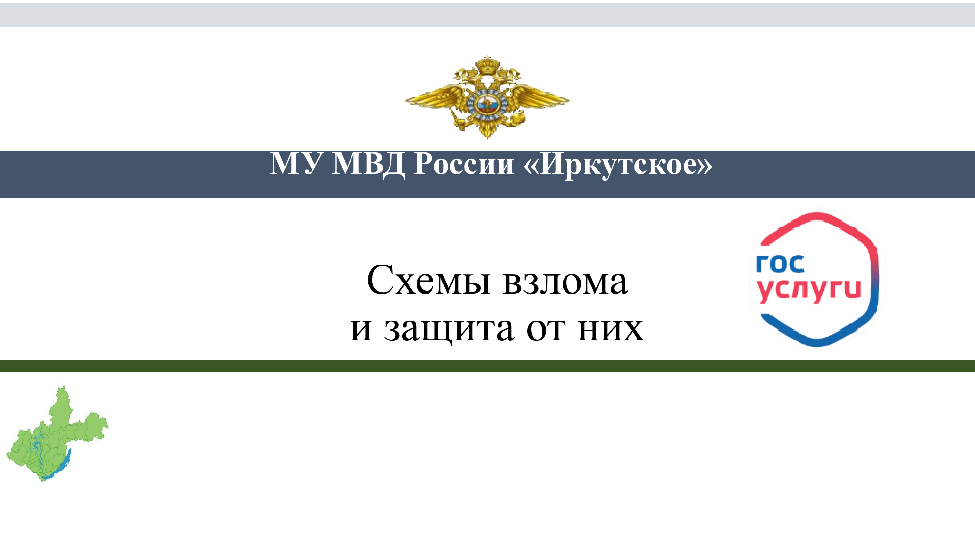 Изображения.