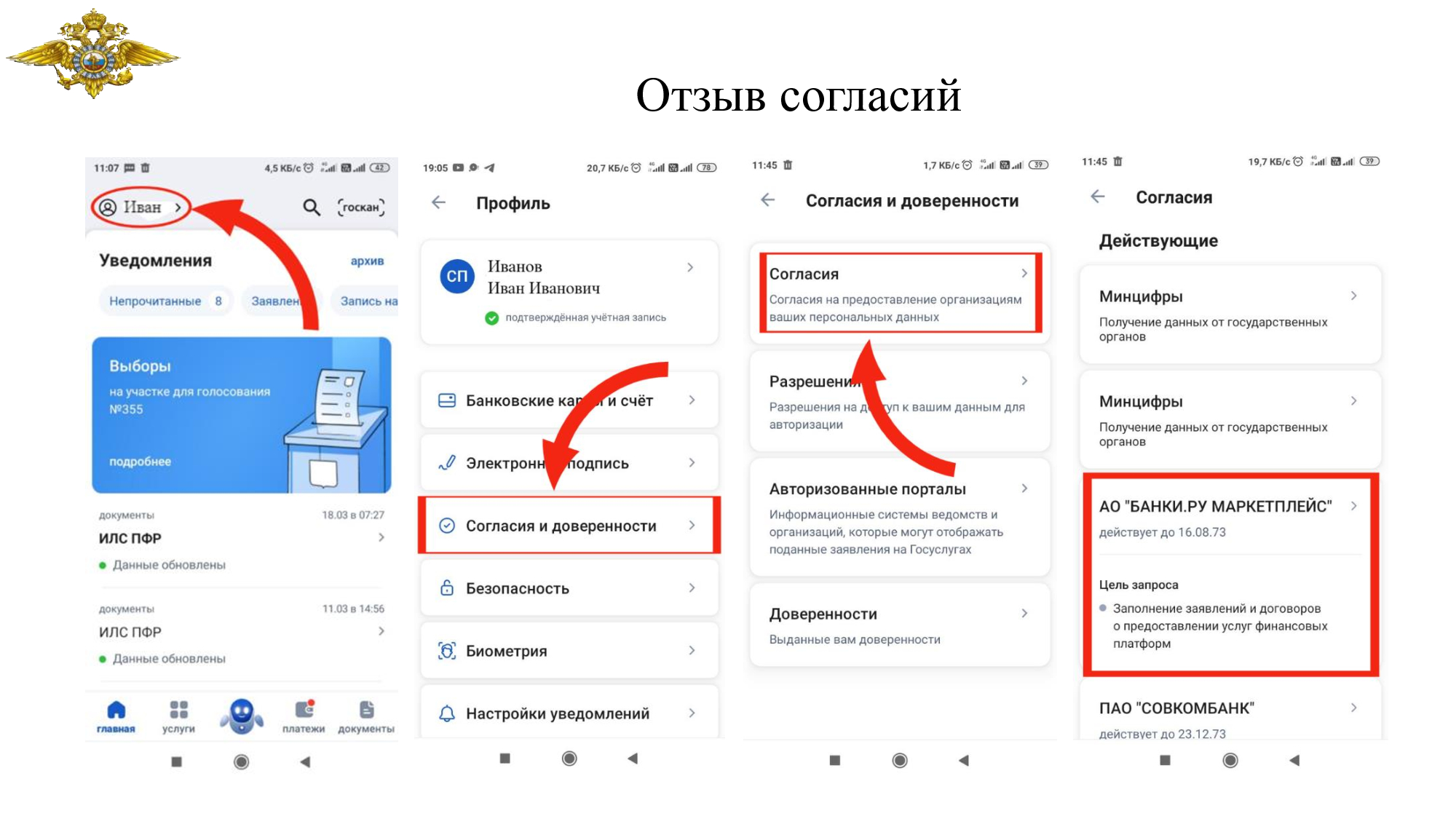 Изображения.