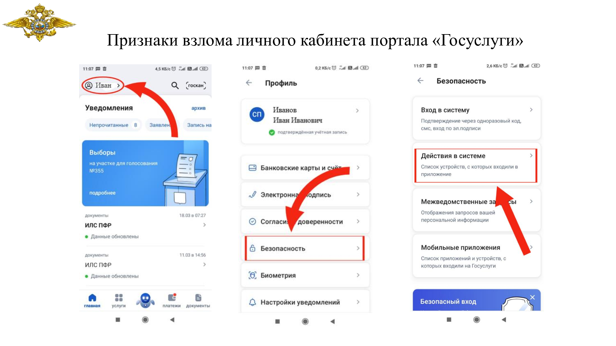 Изображения.