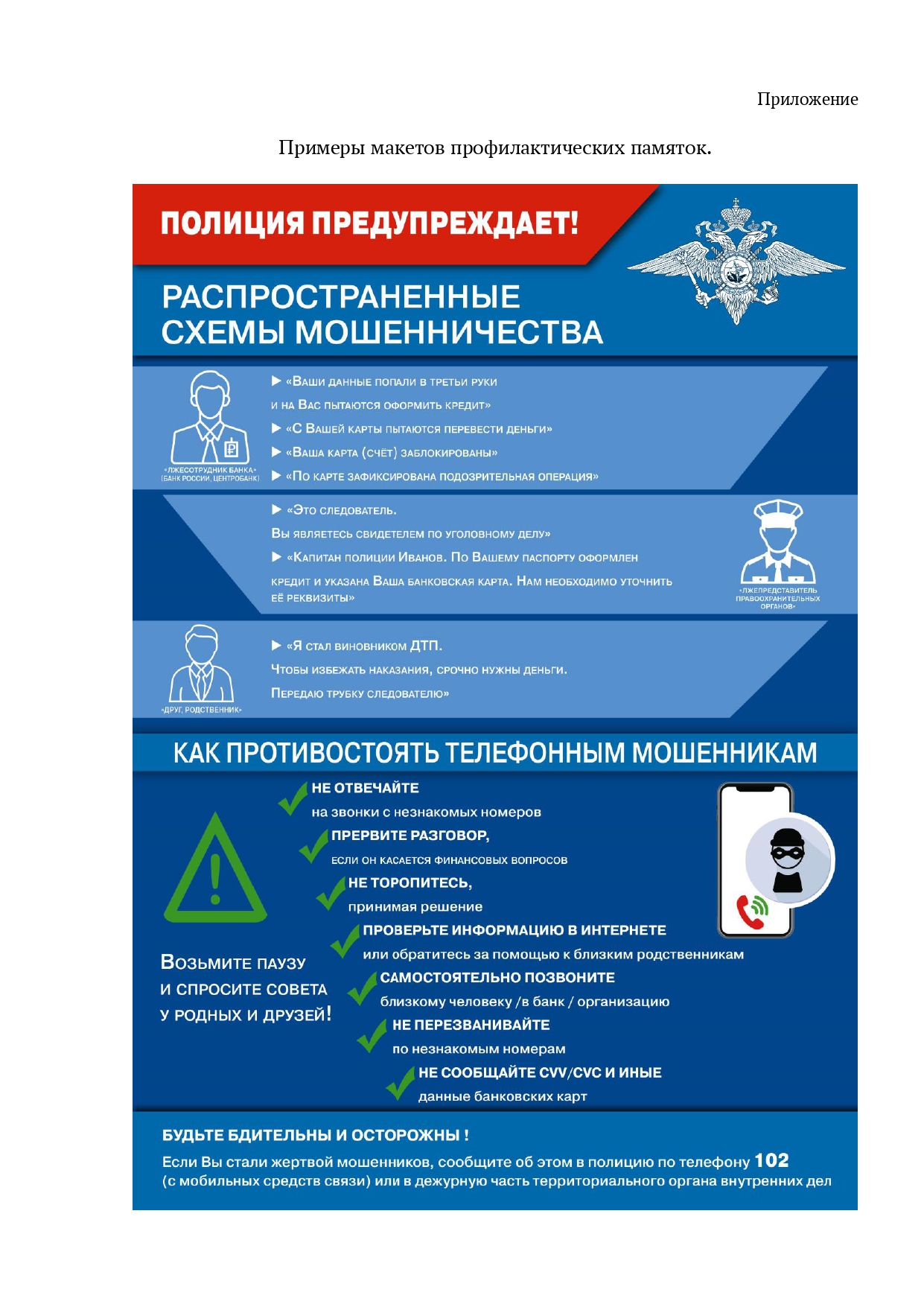 Изображения.