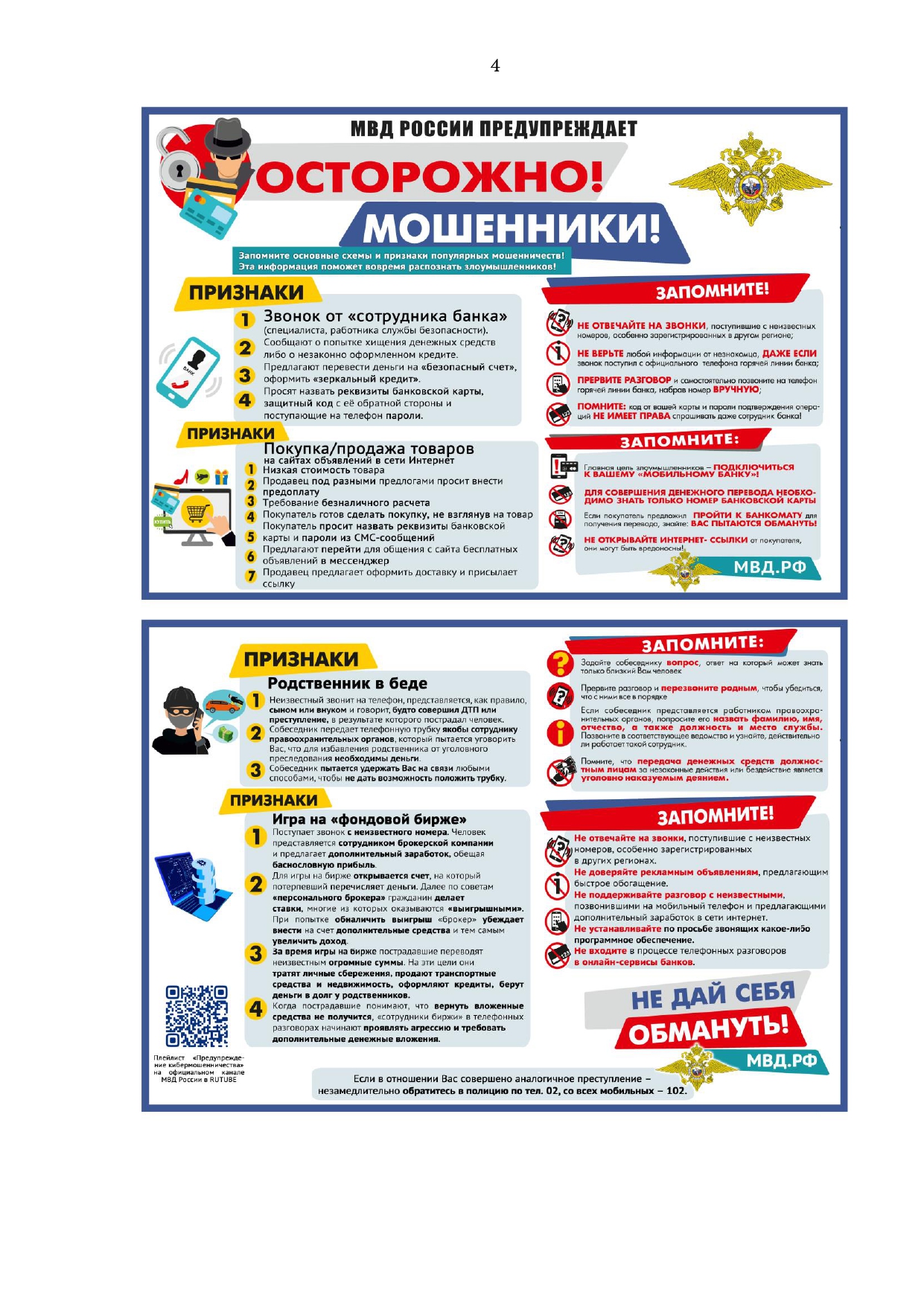 Изображения.