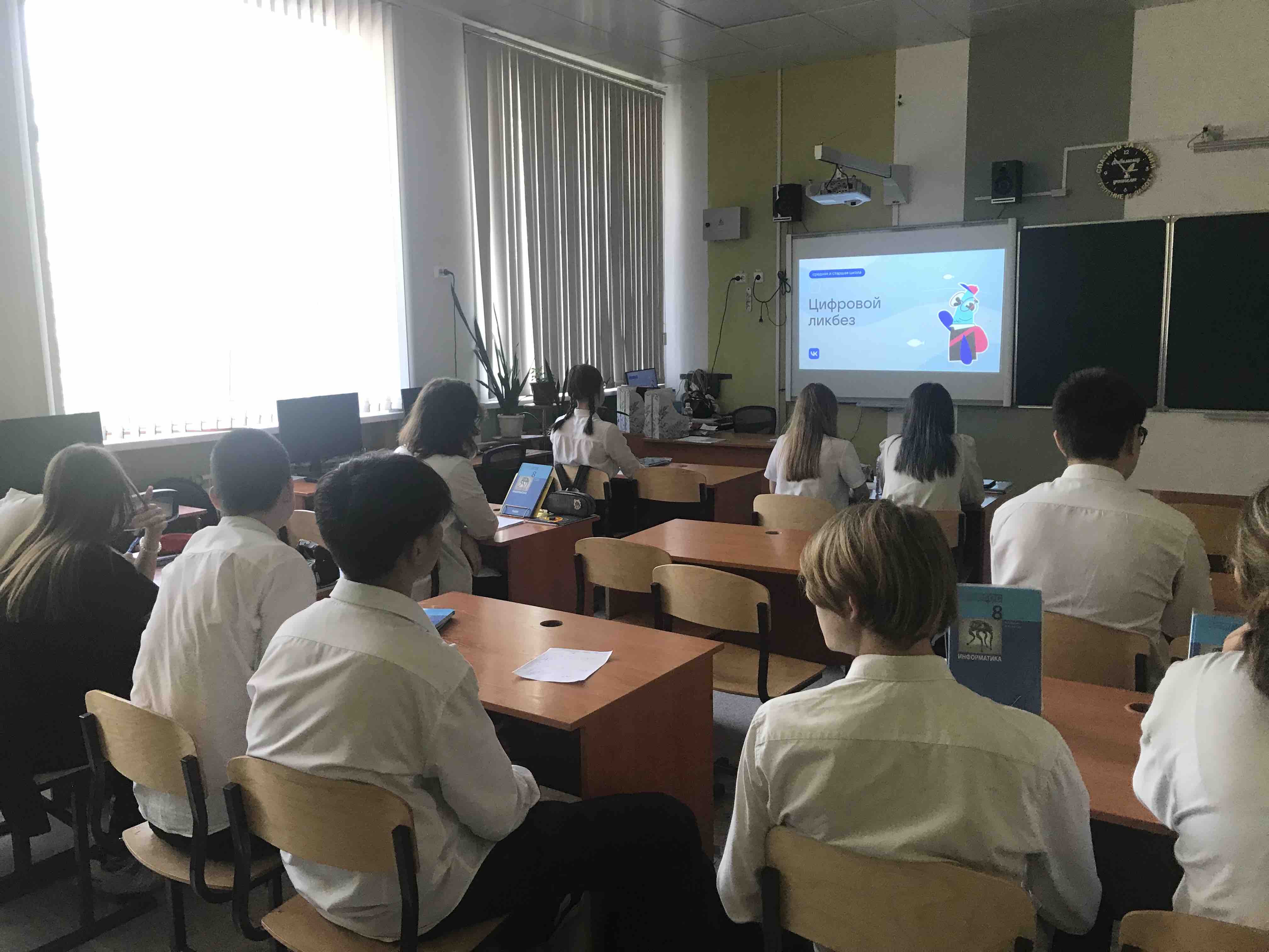 Цифровой ликбез.