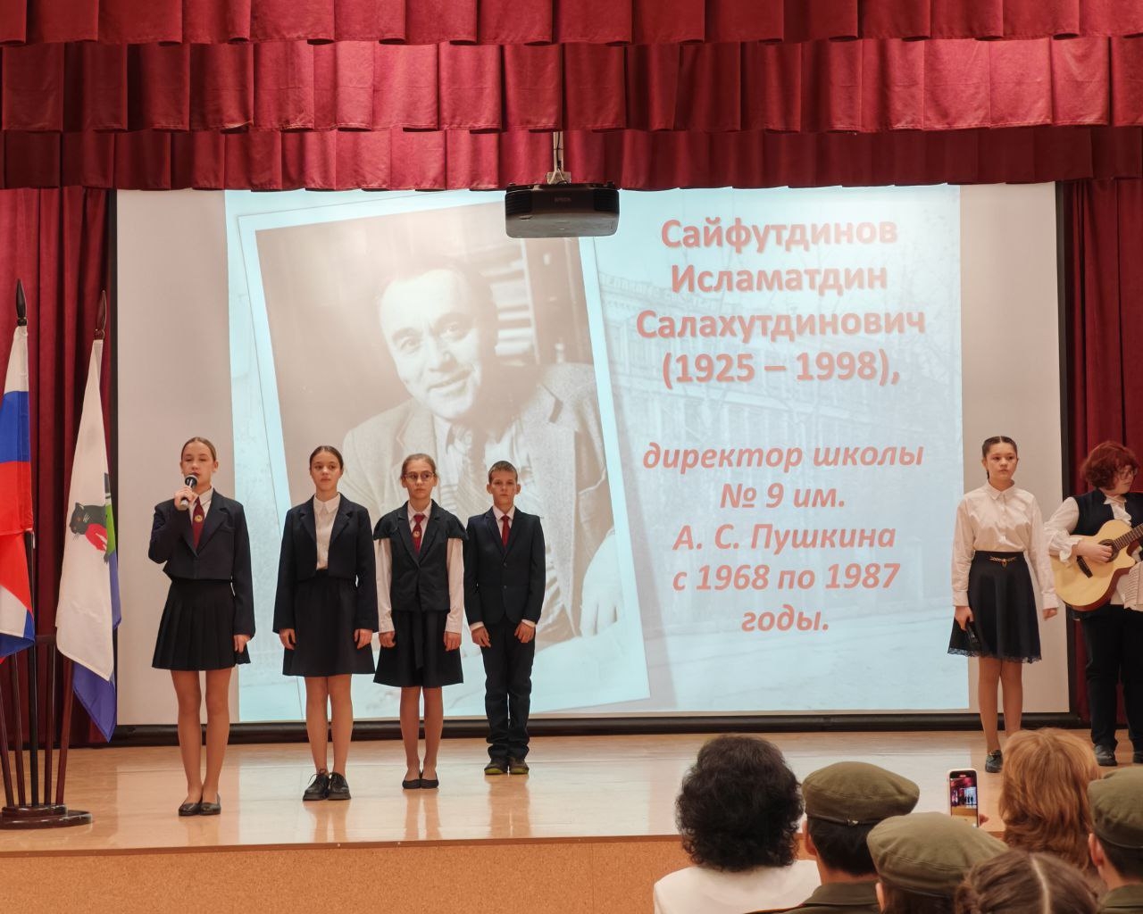 Торжественная линейка, посвящённая 100-летию со дня рождения выдающегося педагога Сайфутдинова Ислама Салахутдиновича..