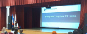 Родительское собрание: важные темы для безопасности наших детей.